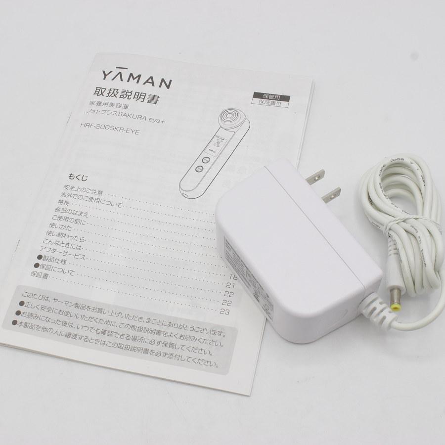 YA‐MAN（ヤーマン） フォトプラスSAKURA eye+ HRF-200SKR-EYE 家庭用