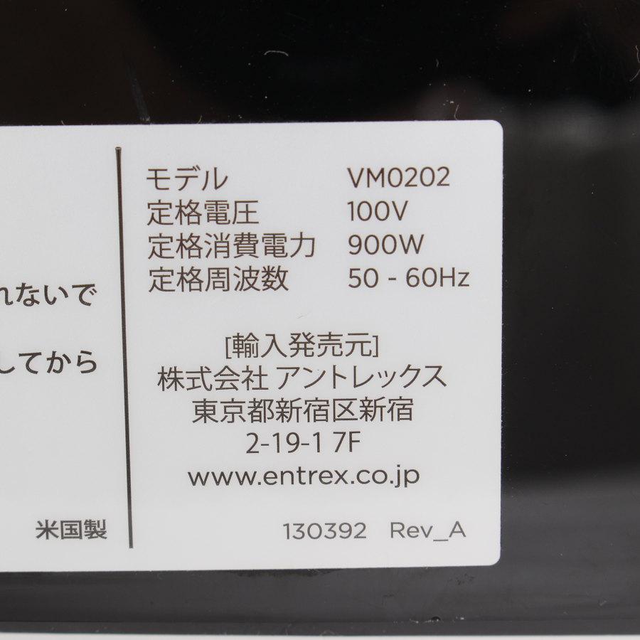 Vitamix（バイタミックス） E310 ブラック ブレンダー ミキサー