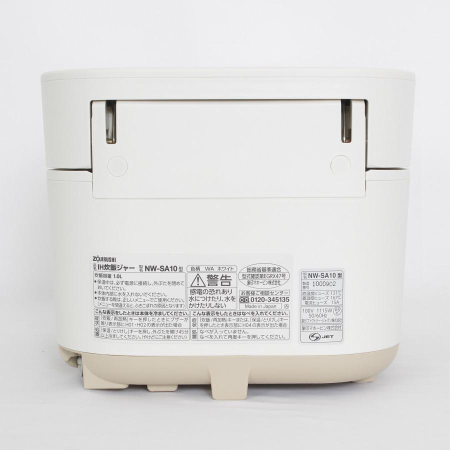 STAN. 【美品】象印 NW-SA10-WA IH炊飯ジャー 5.5合 炊飯器 スタン 