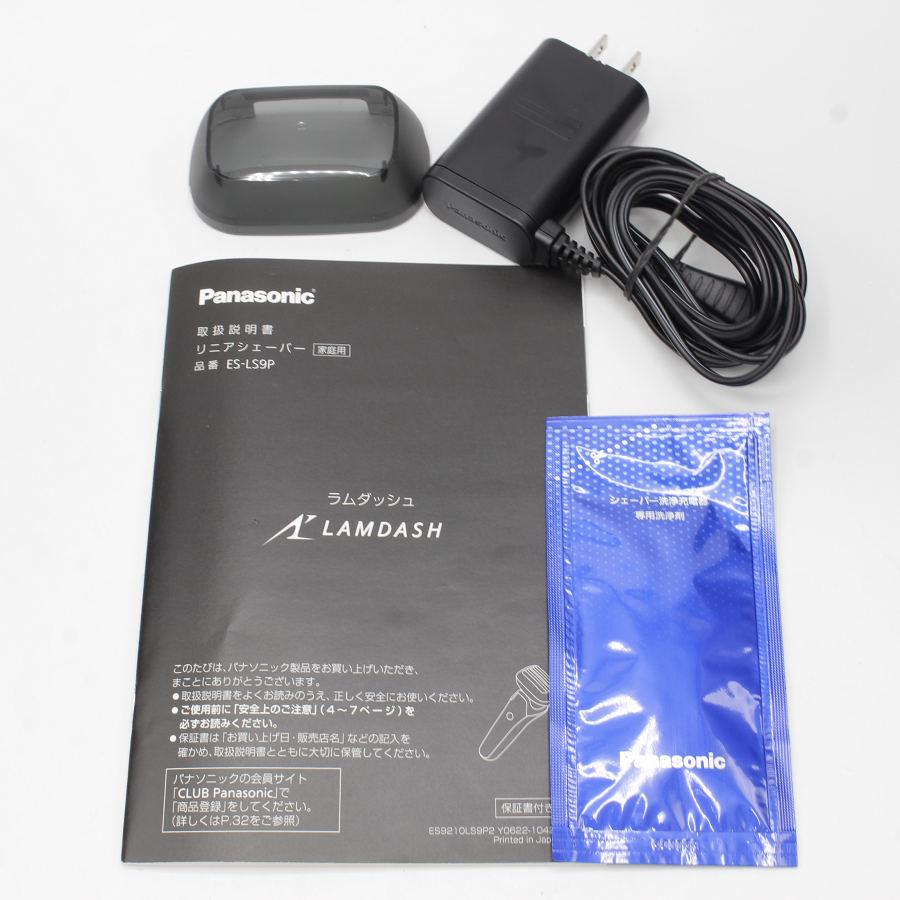 ラムダッシュ 【美品】パナソニック ラムダッシュPRO ES-LS9P-K メンズ 