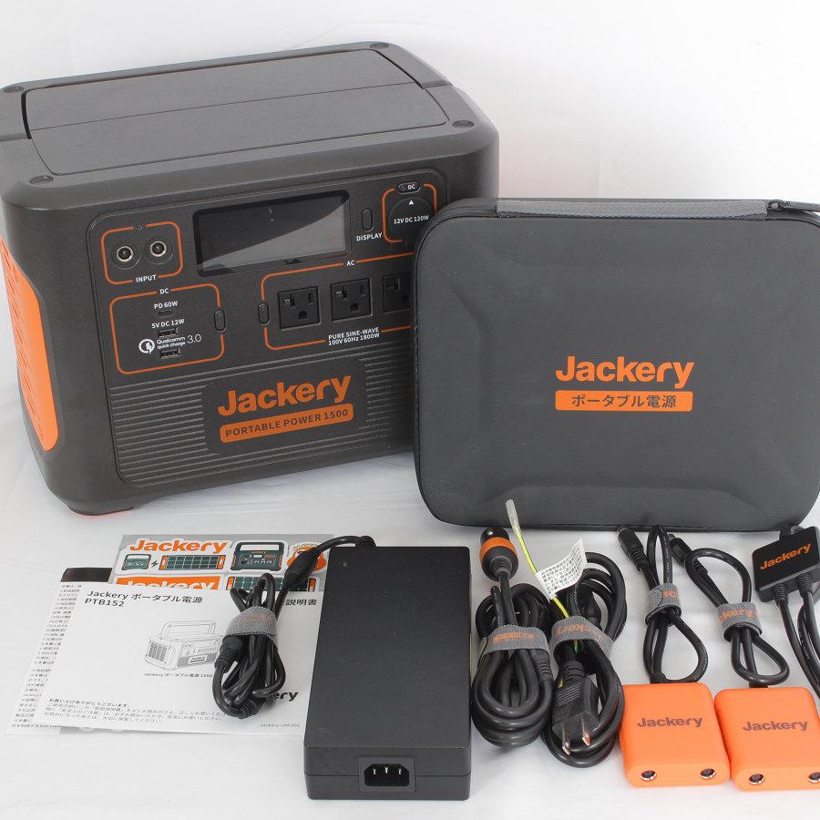 Jackery 【美品】Jackery ポータブル電源 1500 PTB152 超大容量 