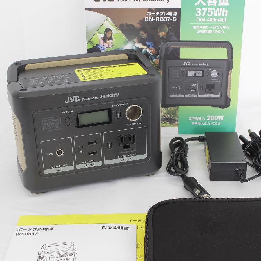 美品】JVC BN-RB37-C ポータブル電源 大容量375Wh 104,400mAh Jackery 