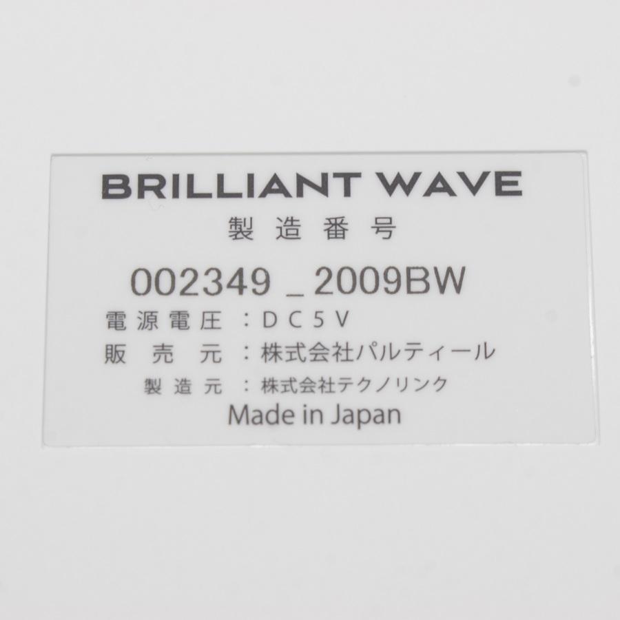 美品】パルティール ブリリアントウェーブ EMS PDM波 BRILLIANT WAVE
