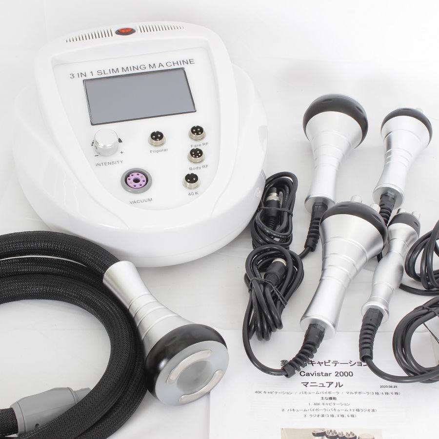 美品】キャビスター2000 キャビテーション 40KHZ ラジオ波 脂肪 美品】キャビスター2000 キャビテーション 40KHZ ラジオ波 脂肪