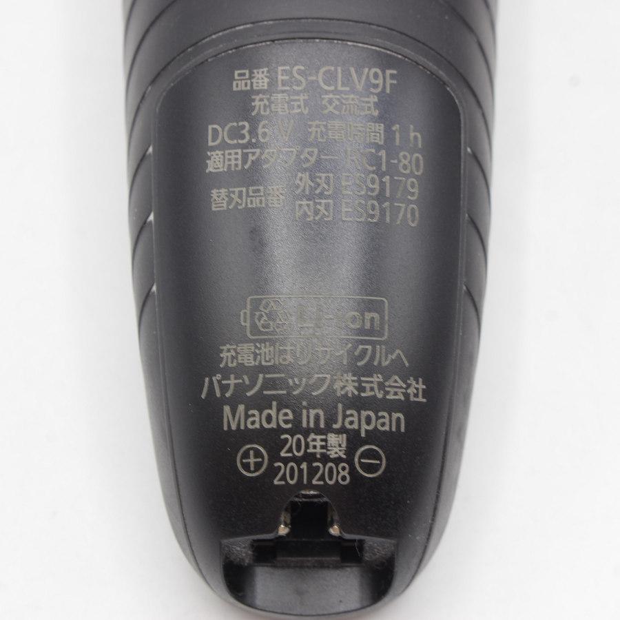 ラムダッシュ 【美品】パナソニック ES-CLV9F-S リニア メンズ
