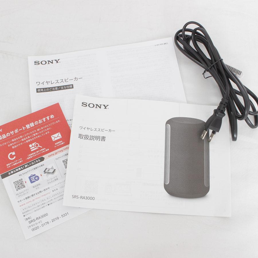 SONY（ソニー） 【美品】SONY SRS-RA3000 ブラック ワイヤレス