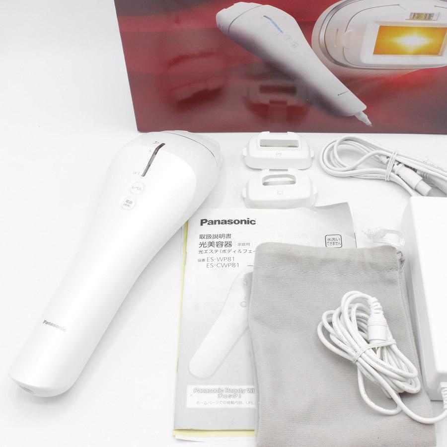 Panasonic 脱毛器 シルバー Panasonic 脱毛器 シルバー 本体