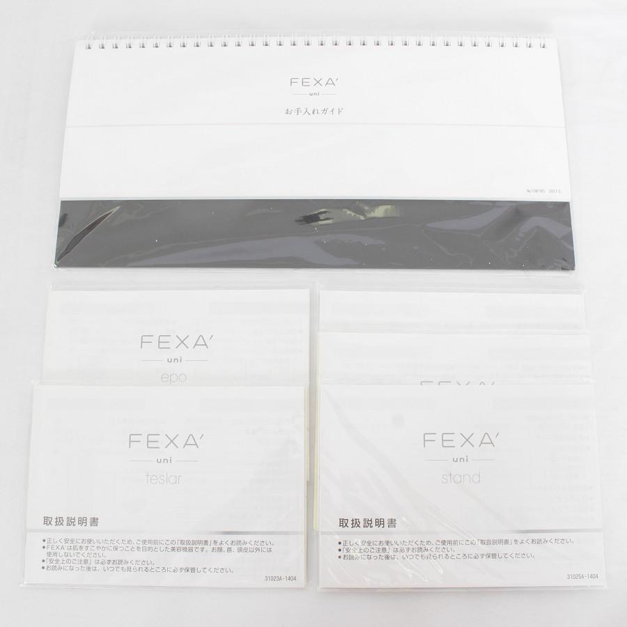 ホメオスタイル FEXA 美顔器 取扱説明書・アタッチメント付き