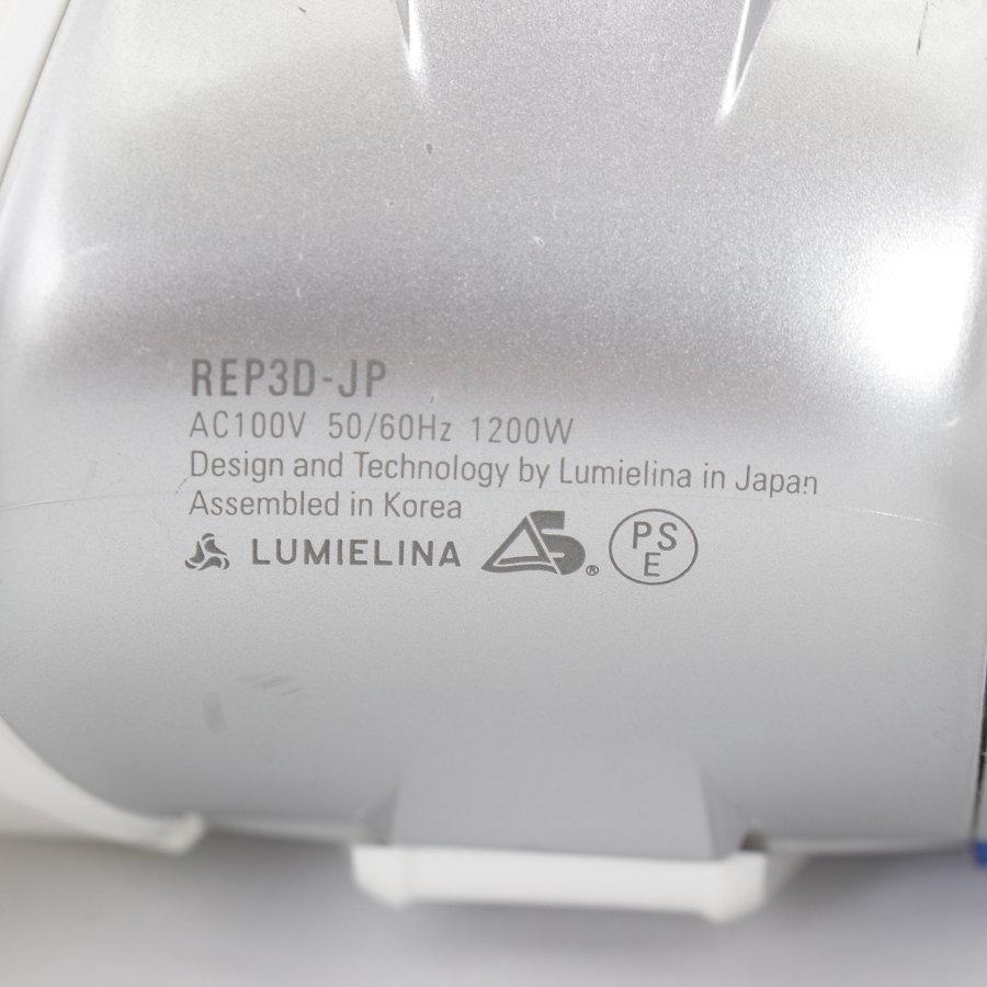 レプロナイザー 3D Plus REP3D-JP 2019Ver. バイオプログラミング ヘア