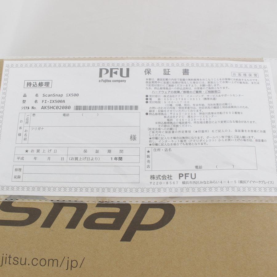 富士通 ScanSnap iX500 FI-IX500A ドキュメント スキャナー スキャンスナップ 本体 | ScanSnap | 08
