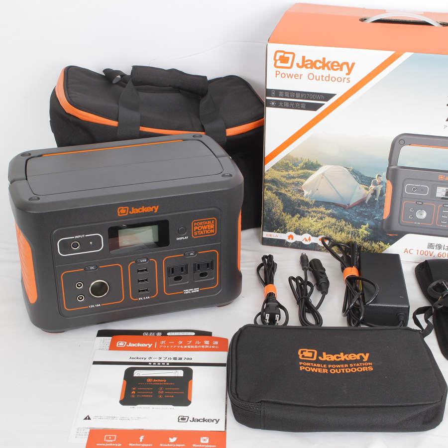 【美品】Jackery 700 ポータブル電源 収納バック付き 大容量 194400mAh/700Wh 蓄電池 非常用電源 ジャクリ 本体
