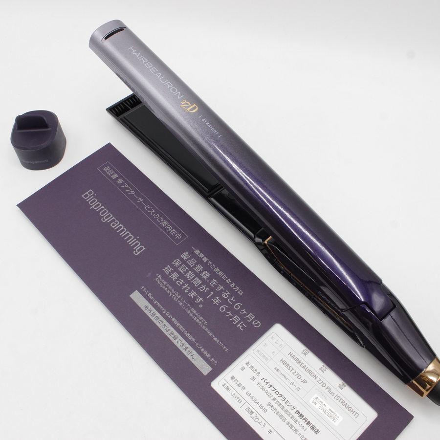 正規品 動作確認済 ヘアビューロン 撒ける 27D Plus(ストレート 正規品 動作確認済 ヘアビューロン 撒ける 27D Plus(ストレート