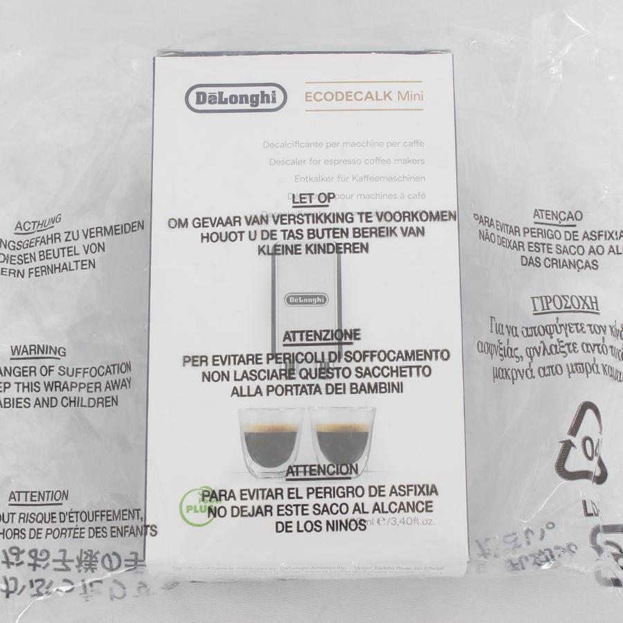 【新品】デロンギ マグニフィカS ECAM22112B ブラック 全自動エスプレッソマシン コーヒーメーカー 本体 | マグニフィカ | 06