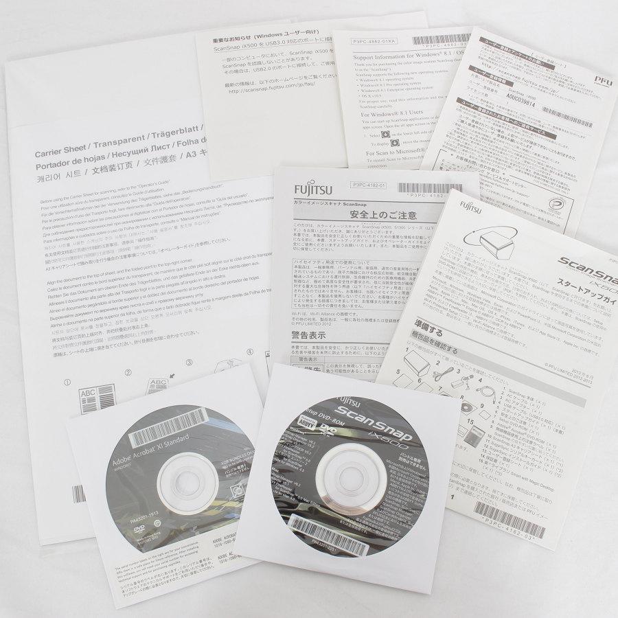 ScanSnap 富士通 iX500 FI-IX500 スキャナ A4 Wi-Fi対応 スキャン