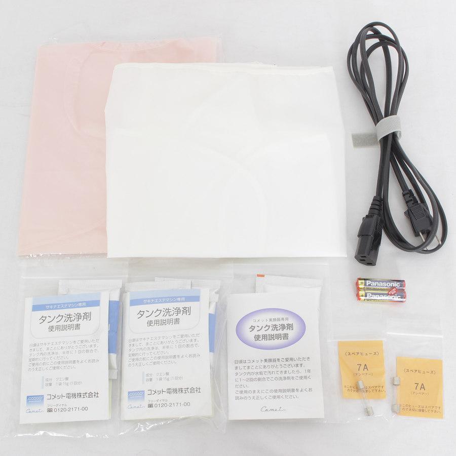 サキナ ビジュー saqina BIJOU 美顔器 ホームエステ フェイスケア 401【美品】SAQINA BIJOU サキナ ビジュー 美顔器 - メルカリ