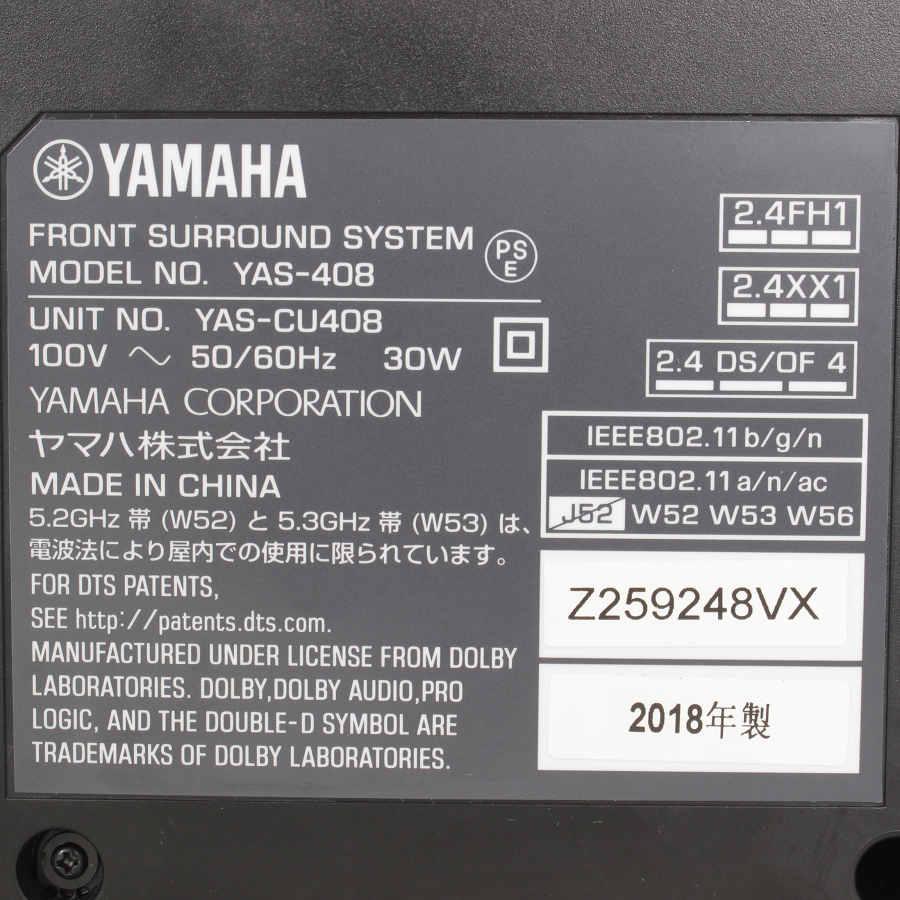 YAMAHA ヤマハ MusicCast BAR 400 YAS-408 フロントサラウンド YAMAHA ヤマハ MusicCast BAR 400 YAS-408 フロントサラウンド