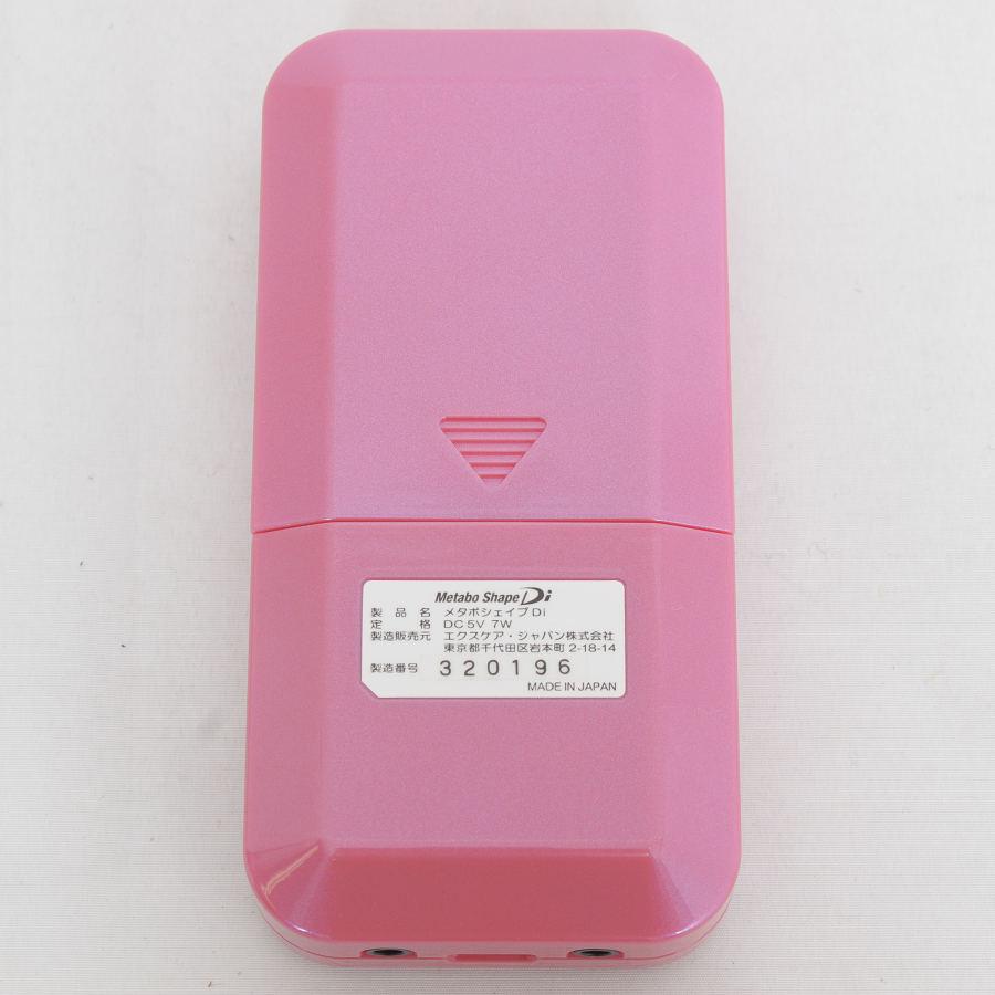 複合高周波 EMS エクスケア Di ダブルインパクト エクスケアDi ダブルインパクト 専用ケース＋新品パッド付き