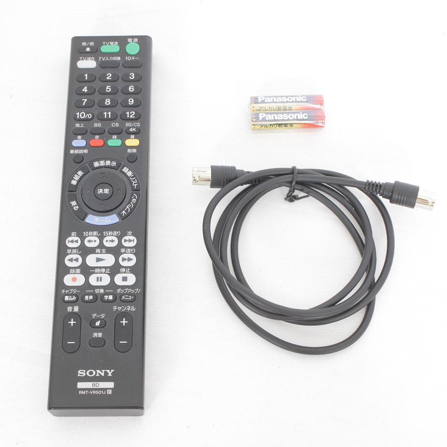 SONY（ソニー） 【美品】SONY BDZ-FBT4000 ブルーレイディスク