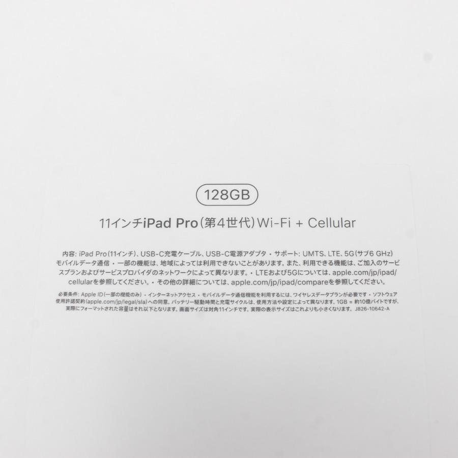 iPad 【新品/未開封】Apple Pro 11インチ 第4世代 Wi-Fi+Cellular