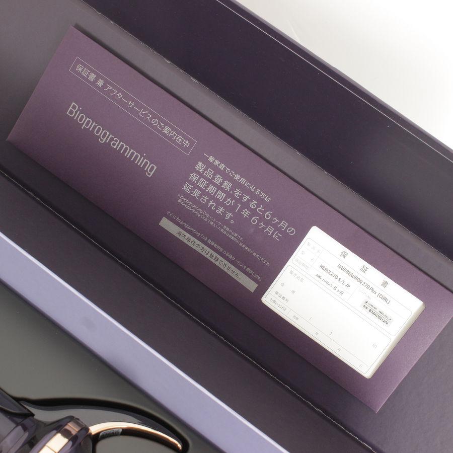 ヘアビューロン27d」の人気商品一覧 【新品】ヘアビューロン 27D Plus