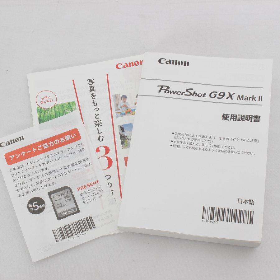 【美品】Canon PowerShot G9 X Mark II ブラック コンパクトデジタルカメラ パワーショット マーク2 キヤノン デジカメ コンデジ 本体 | PowerShot | 09
