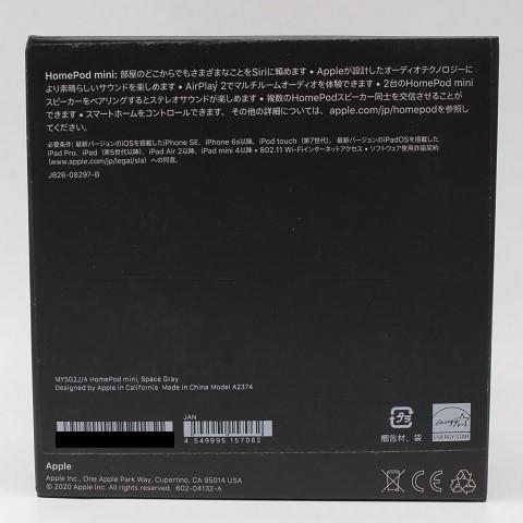 美品】Apple HomePod mini MY5G2J/A スペースグレイ スマート