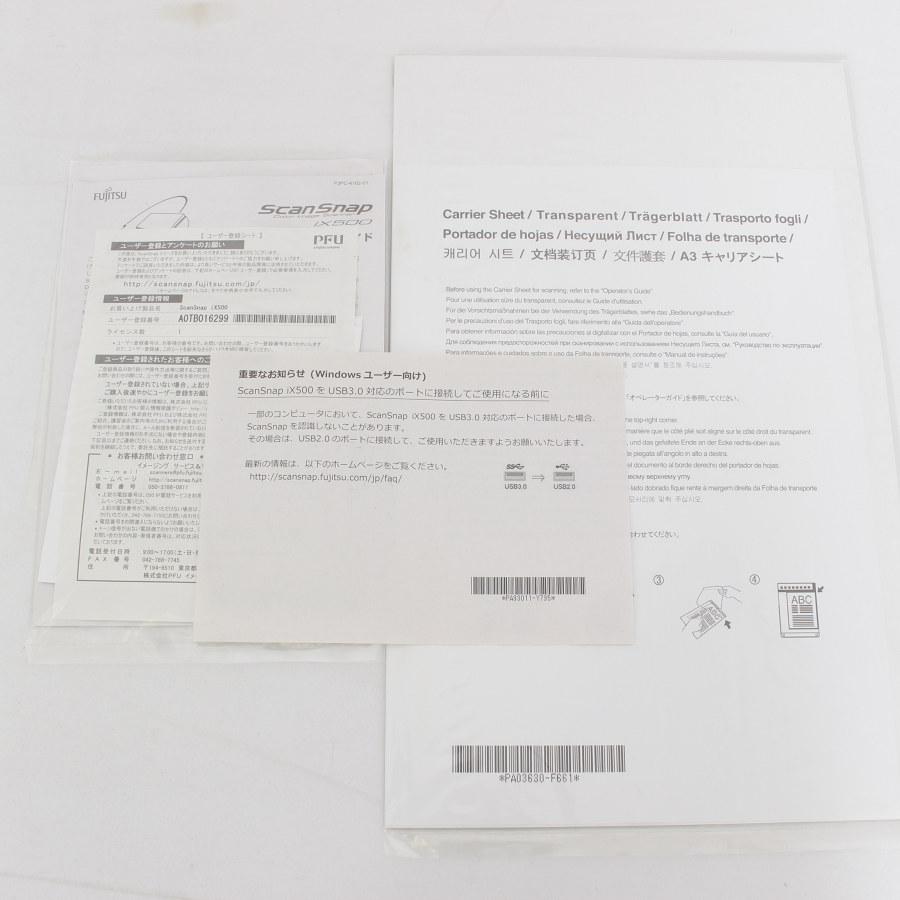 【新品】富士通 PFU ScanSnap iX1500 FI-IX1500BK ドキュメントスキャナー スキャンスナップ 本体 | ScanSnap | 04