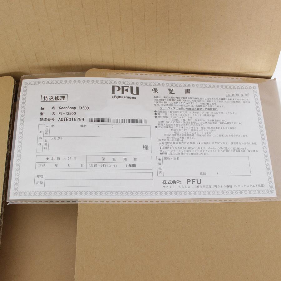 【新品】富士通 PFU ScanSnap iX1500 FI-IX1500BK ドキュメントスキャナー スキャンスナップ 本体 | ScanSnap | 06