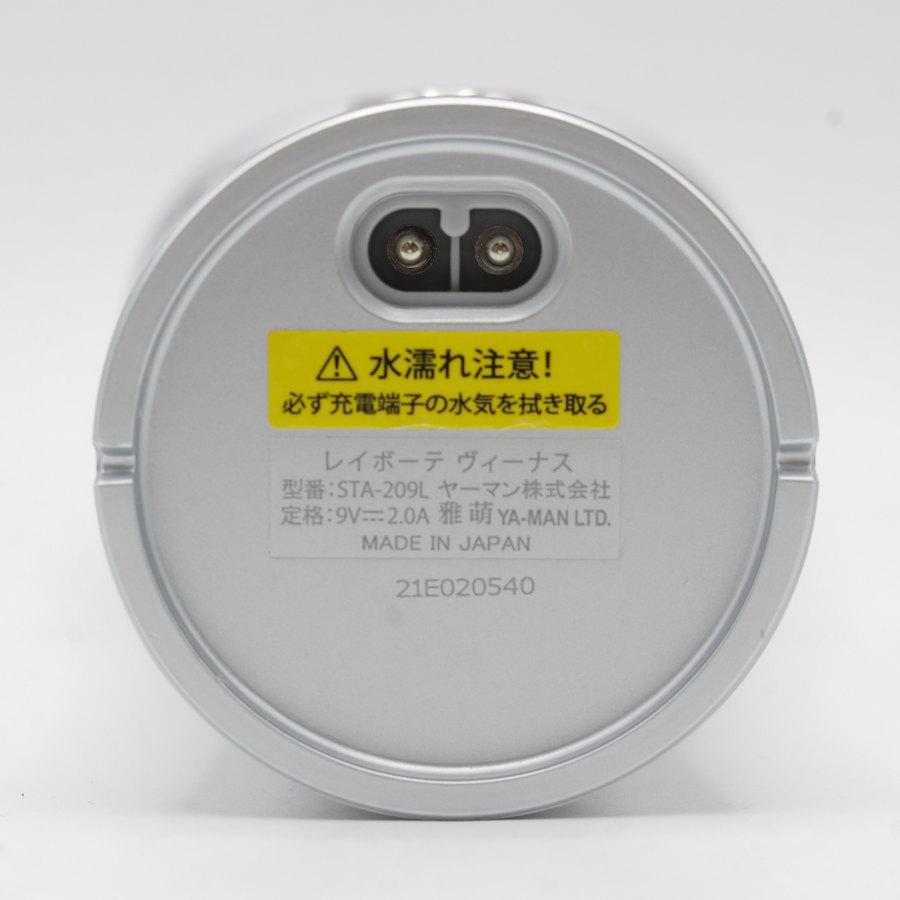 YA‐MAN（ヤーマン） 【美品】ヤーマン レイボーテ ヴィーナス STA-209L