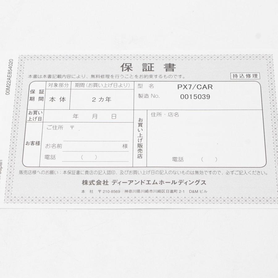 Bowers&Wilkins PX7/CAR カーボンブラック オーバーイヤーヘッドホン ワイヤレス ノイズキャンセリング バウワースアンドウィルキンス B&W | Bowers & Wilkins | 10