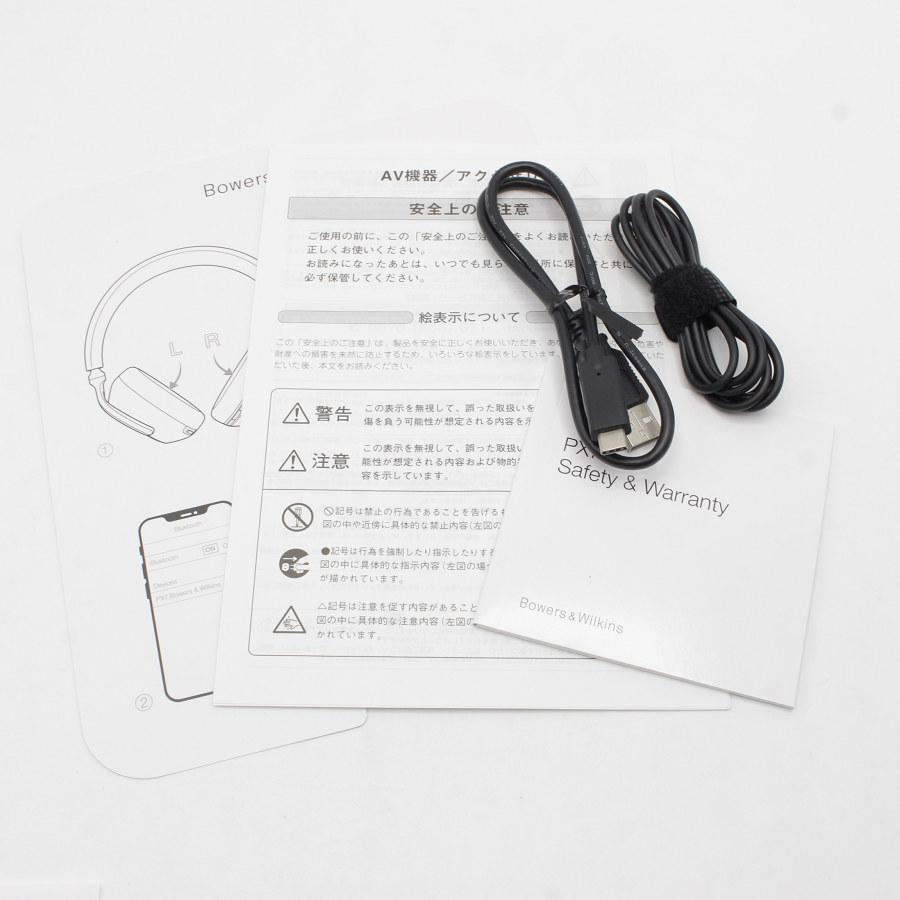 bowers & wilkins px7 carbon edition付属品有 Bowers & Wilkins Bowers&Wilkins PX7/CAR カーボンブラック オーバー