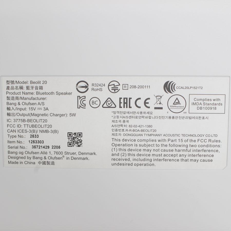【美品】Bang & Olufsen Beolit20 Grey Mist ワイヤレススピーカー バングアンドオルフセン ベオリット グレーミスト 本体 | Bang & Olufsen | 05