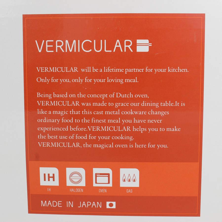 ボーナスストア+5%【美品】バーミキュラ オーブンポットラウンド 22cm GRY22R パールグレー 専用レシピブック付 無水 ホーロー 両手鍋 本体 |  | 09