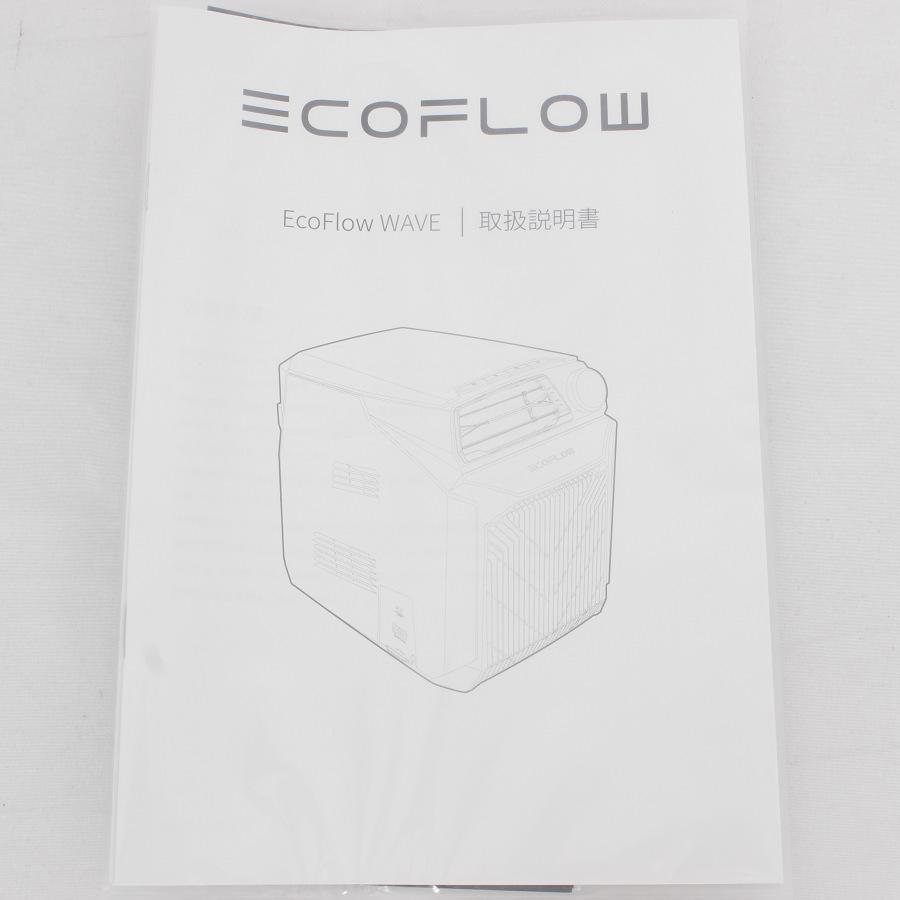 ECOFLOW 【美品】EcoFlow Wave ポータブルクーラー ZMH200-H-JP ECOFLOW 【美品】EcoFlow Wave ポータブルクーラー ZMH200-H-JP