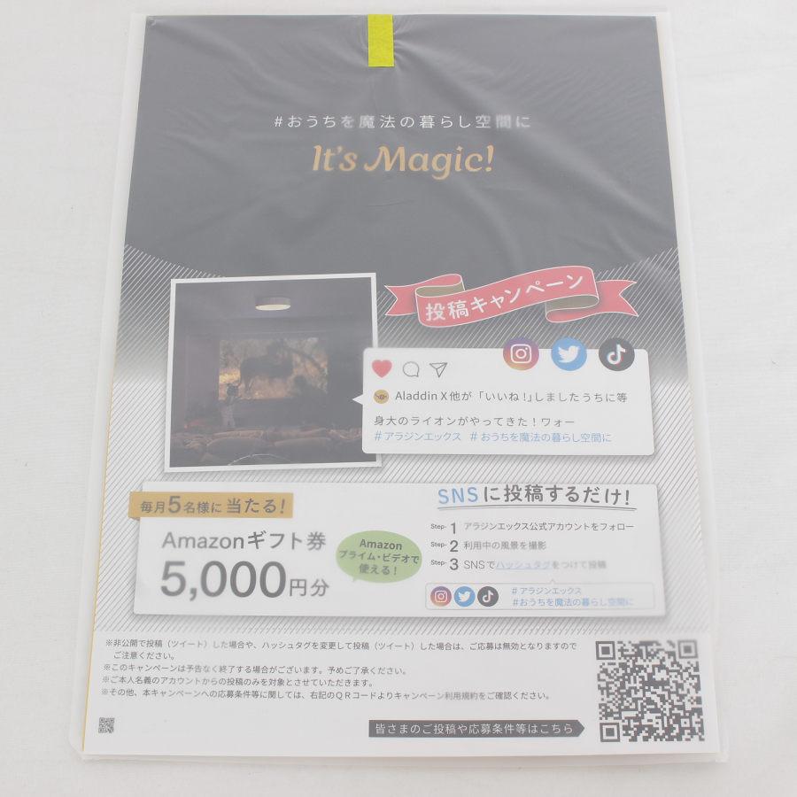 popIn Aladdin（ポップインアラジン） 【美品】popIn aladdin X2 Plus