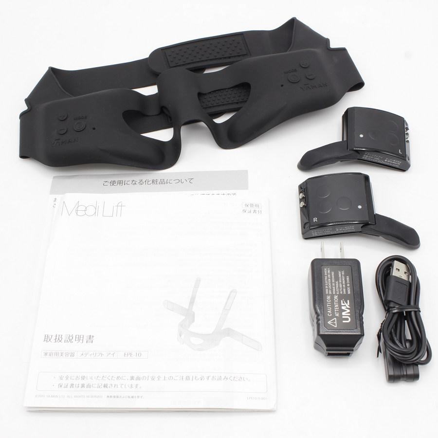 MediLift メディリフトアイ EPE-10BB