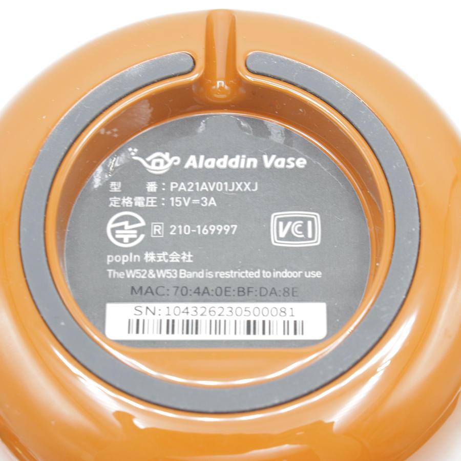 popIn Aladdin（ポップインアラジン） 【美品】popIn Aladdin Vase