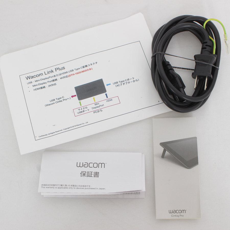 美品】WACOM Cintiq Pro 13 DTH-1320/AK0 液晶ペンタブレット 13.3型