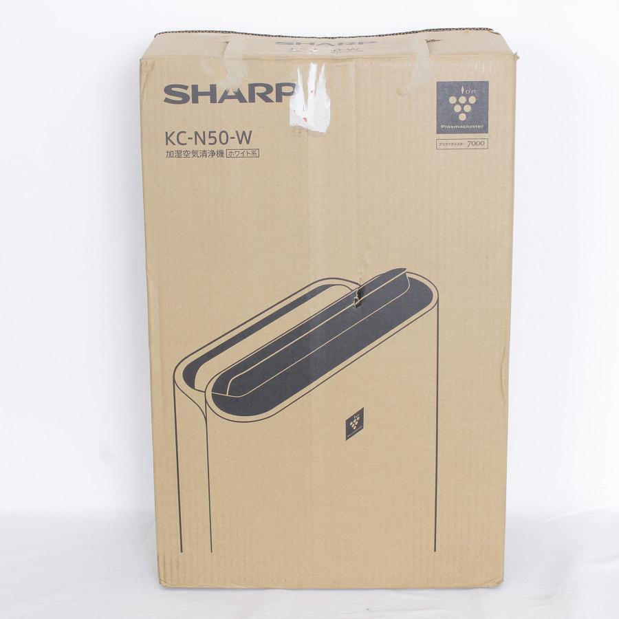 2021年製 シャープ 加湿 空気清浄機 プラズマクラスター 7000 KC-N50-W