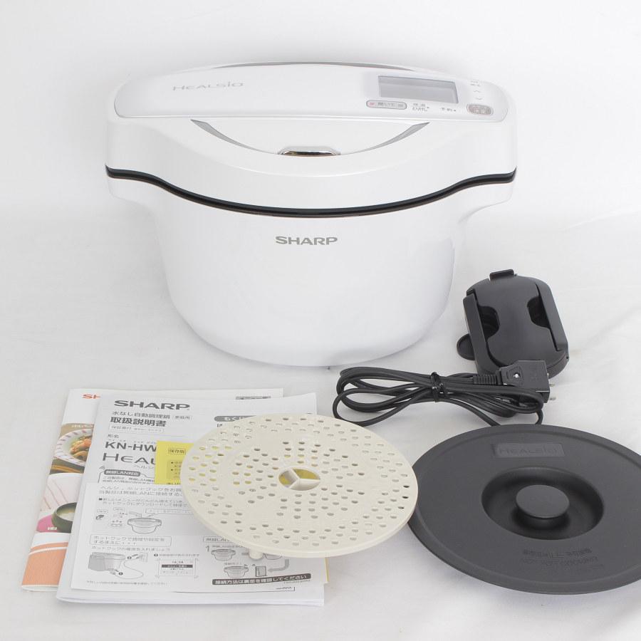 美品】シャープ ヘルシオ ホットクック KN-HW16E-W 無水調理鍋 