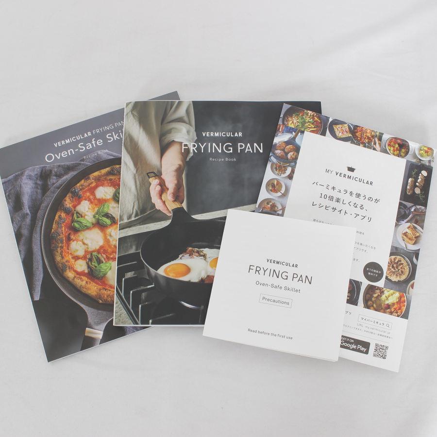 新品】バーミキュラ オーブンセーフスキレット 深型 24cm フライパン