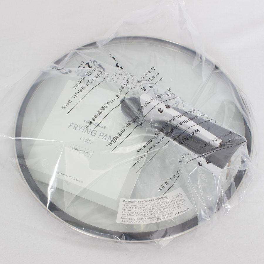 新品】バーミキュラ オーブンセーフスキレット 深型 24cm フライパン