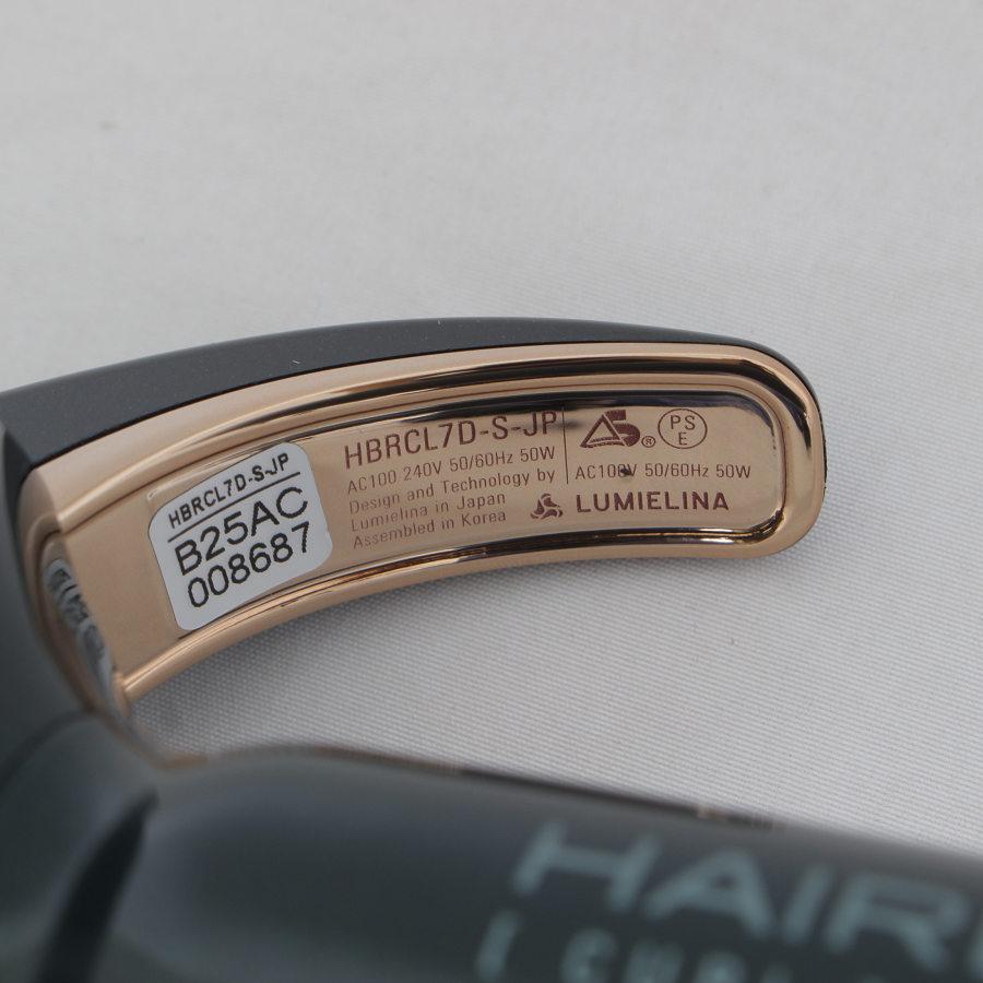 ボーナスストア+5%【美品】ヘアビューロン 7D Plus カール S-type 26.5 