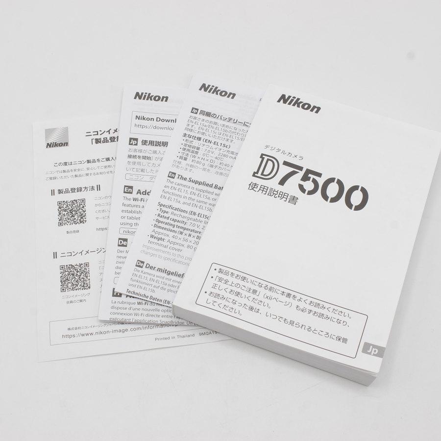 美品】Nikon D7500 18-140 VR レンズキット デジタル一眼レフカメラ