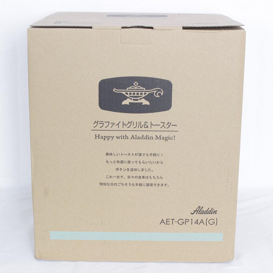 【新品】アラジン グラファイト グリル＆トースター AET-GP14A/G グリーン Aladdin 本体 | アラジン