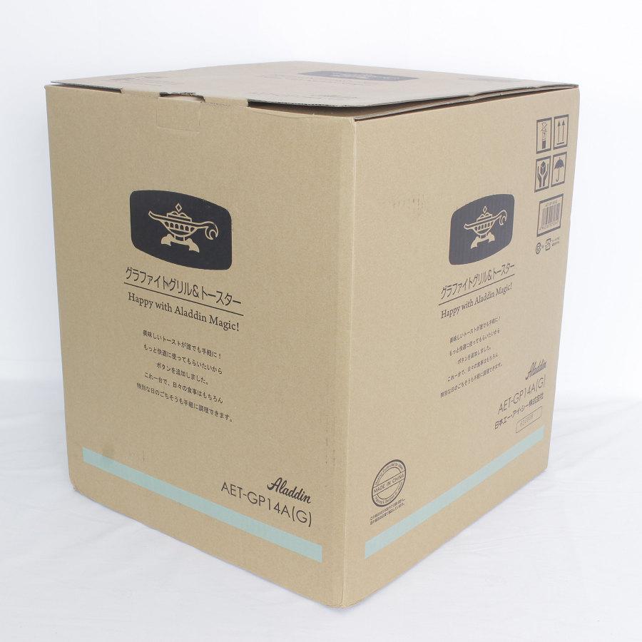 【新品】アラジン グラファイト グリル＆トースター AET-GP14A/G グリーン Aladdin 本体 | アラジン | 10