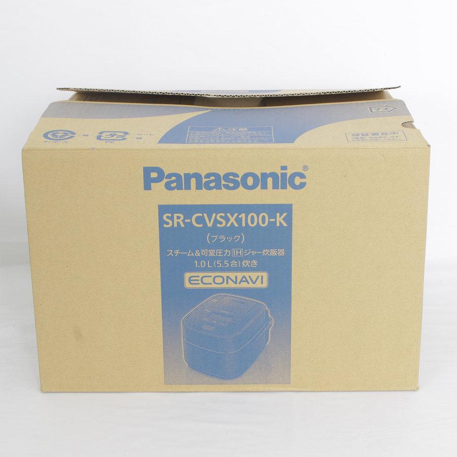 ボーナスストア+5%【美品】パナソニック Wおどり炊き SR-CVSX100