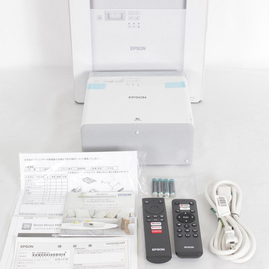 ボーナスストア+5％【未使用】エプソン dreamio EF-100WATV ホーム