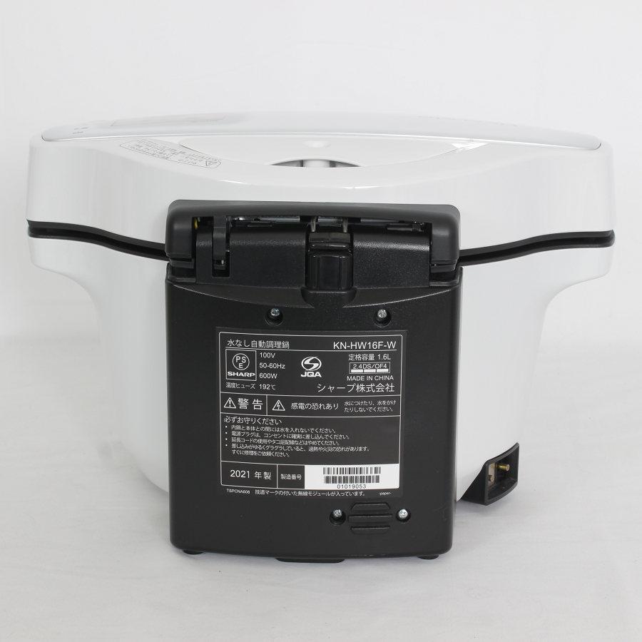 【未開封】SHARP HEALSIO KN-HW16F-W 電気圧力鍋 ヘルシオ シャープ ホットクック KN-HW16F-W レシピブック付き 無水