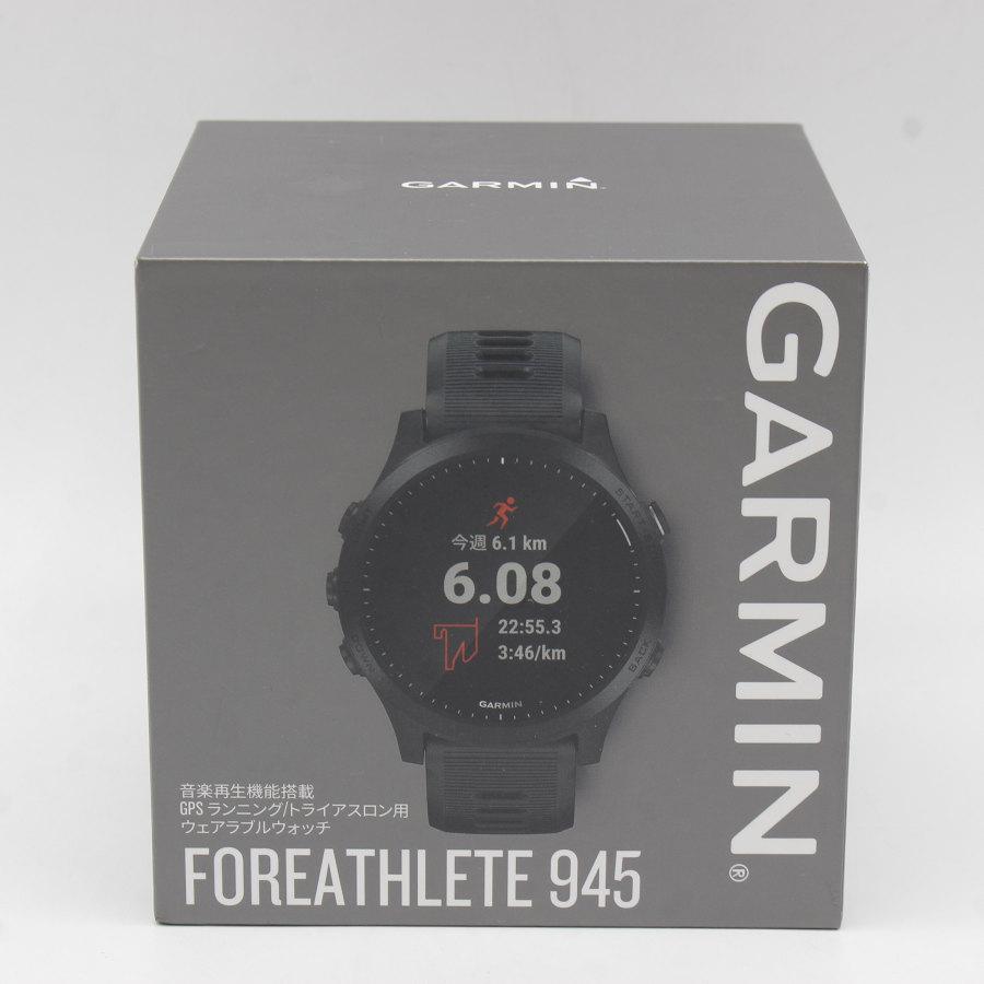 Garmin ForeAthlete 945 Black 010-02063-50 スマートウォッチ 